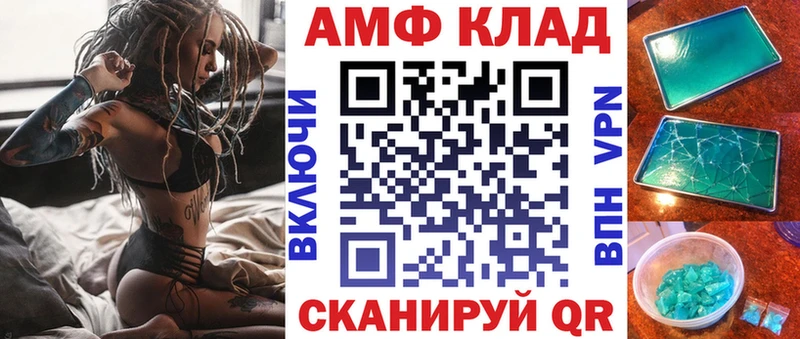купить  сайты  Колпашево  Amphetamine 98% 