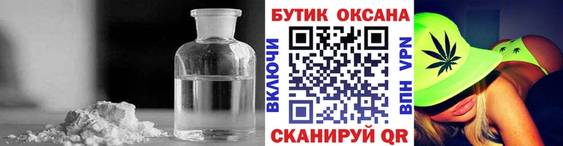 Бутират BDO 33%  Колпашево 