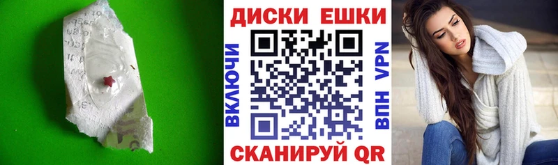 Ecstasy Cube  купить наркоту  Колпашево 