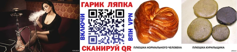 ГАШИШ Cannabis  даркнет сайт  Колпашево 