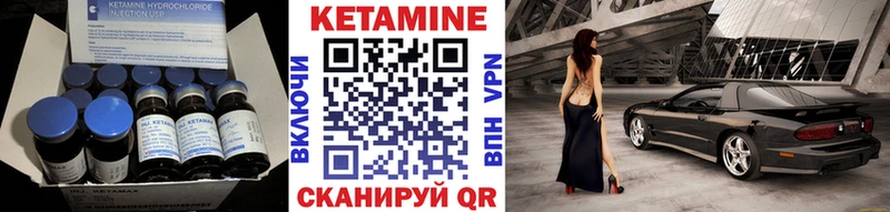 дарнет шоп  Колпашево  КЕТАМИН ketamine 