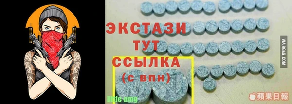 кокаин премиум Арсеньев