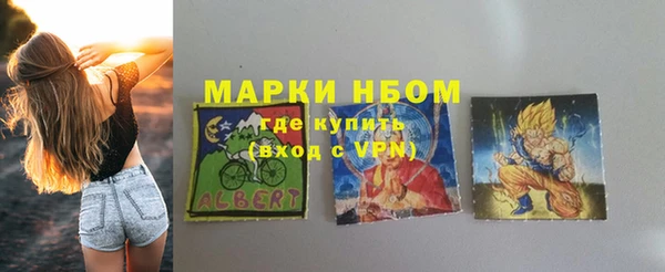 амфетамин Армянск