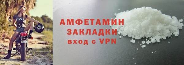 амфетамин Армянск