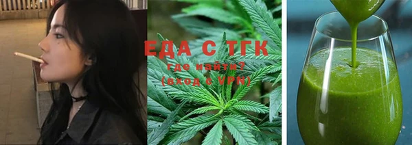 амфетамин Армянск