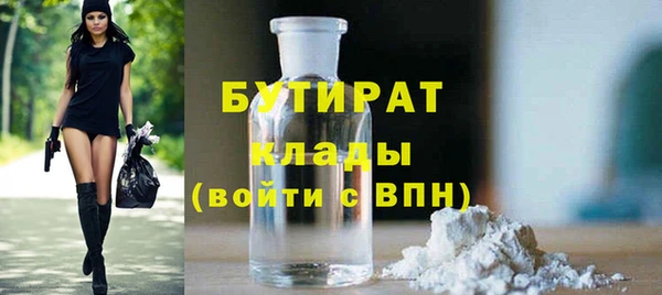 прущий лед Киреевск