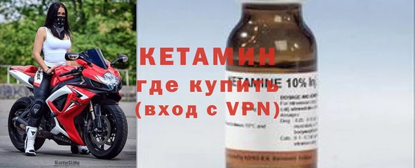 кокаин премиум Арсеньев
