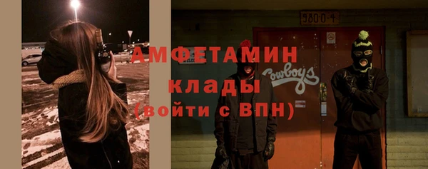 амфетамин Армянск