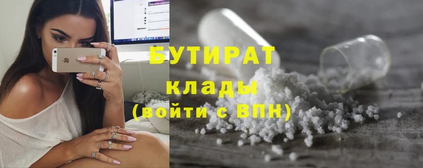 кокаин премиум Арсеньев