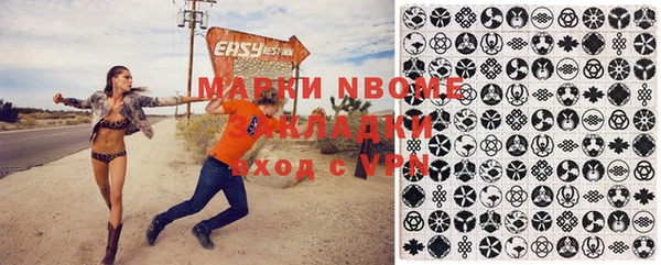 амфетамин Армянск