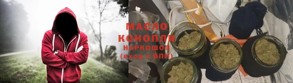 кокаин премиум Арсеньев