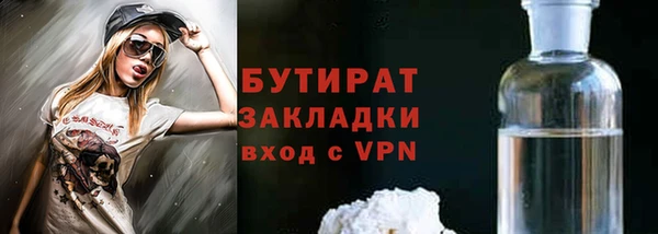 кокаин премиум Арсеньев