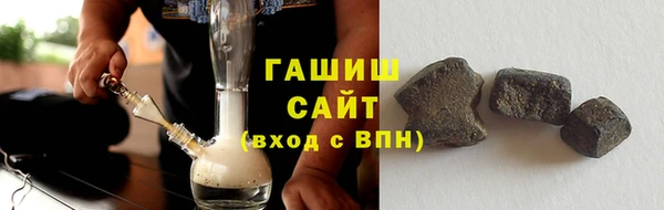 кокаин премиум Арсеньев