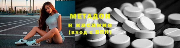 амфетамин Армянск
