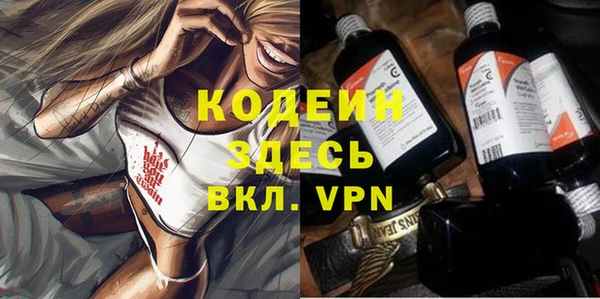 амфетамин Армянск