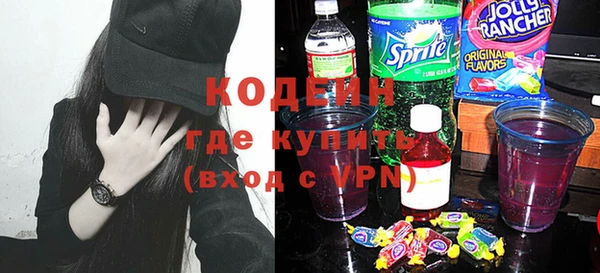 амфетамин Армянск