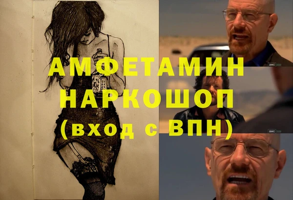 кокаин премиум Арсеньев