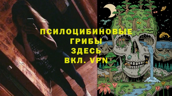 амфетамин Армянск