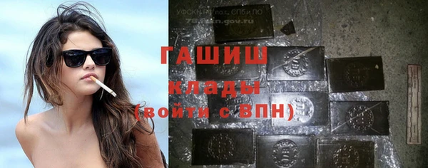 амфетамин Армянск