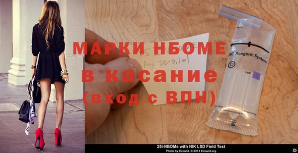 кокаин премиум Арсеньев