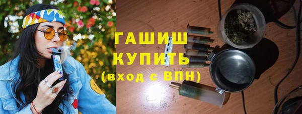 кокаин премиум Арсеньев