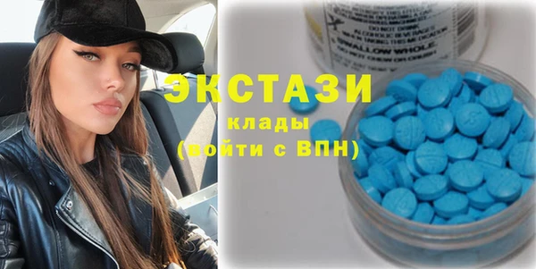амфетамин Армянск