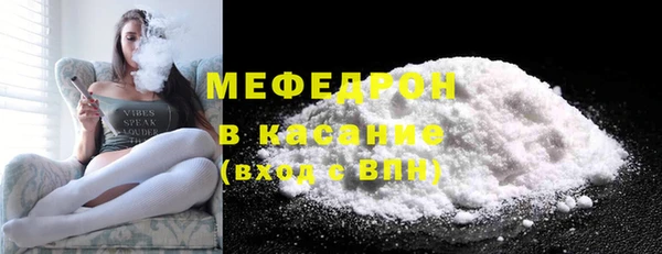 кокаин премиум Арсеньев