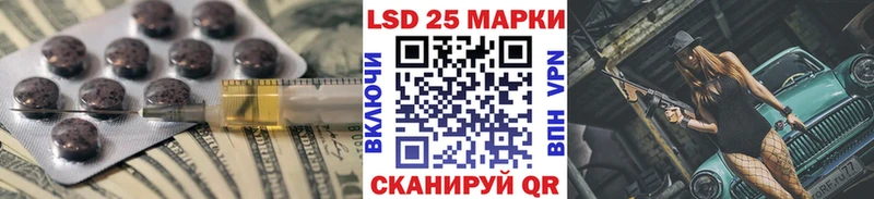Лсд 25 экстази ecstasy  Колпашево 