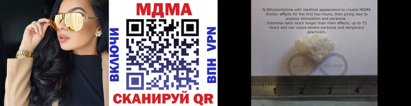 МДМА молли  Колпашево 