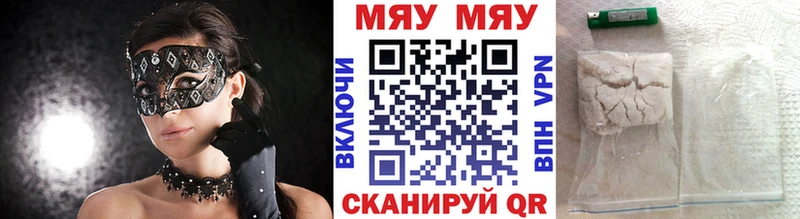 МЕФ мука OMG ССЫЛКА Колпашево