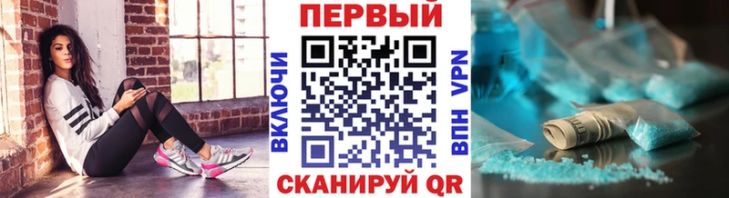 Метамфетамин кристалл  цены   Колпашево 