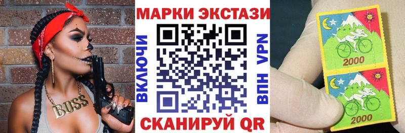 Наркотические марки 1,8мг Колпашево