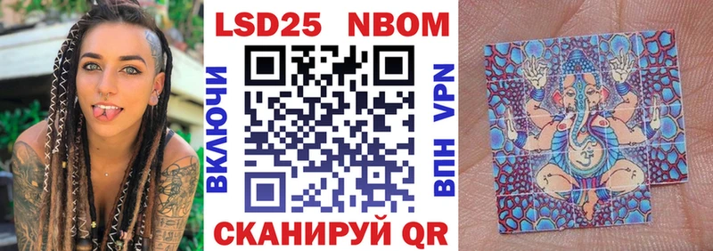 где можно купить Колпашево Марки N-bome 1,5мг