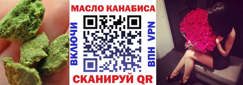 нарко площадка Telegram  Колпашево  ТГК жижа 