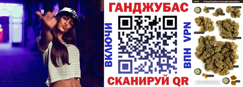 Канабис семена  Колпашево 